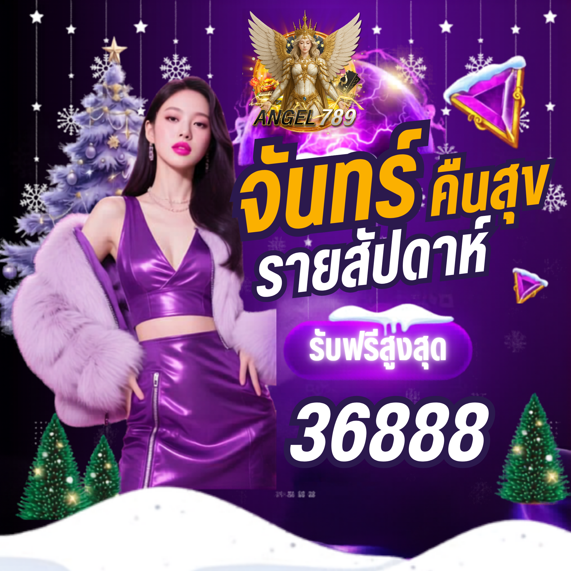 angel789